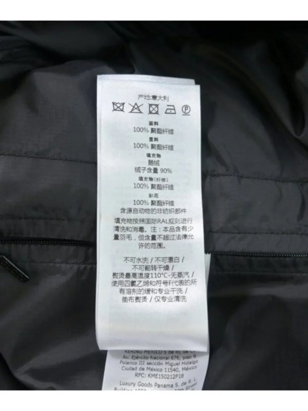 Gucci Down Vest
